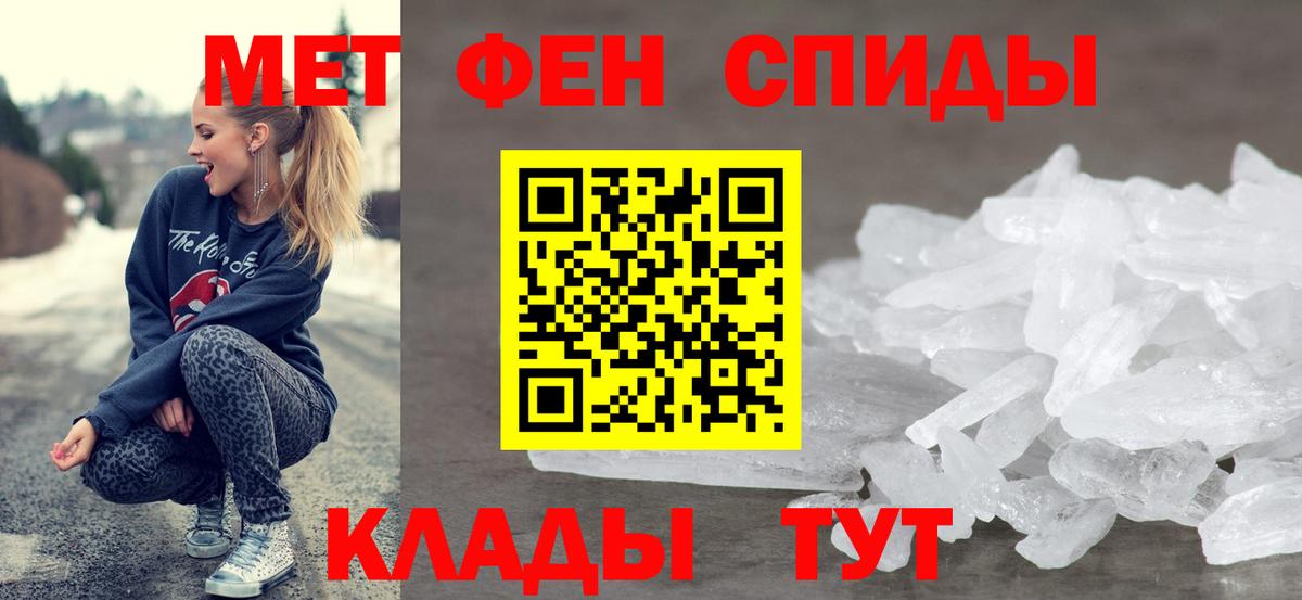 Назрань  АМФЕТАМИН 98%  shop телеграм  Вход с VPN  АМФ 