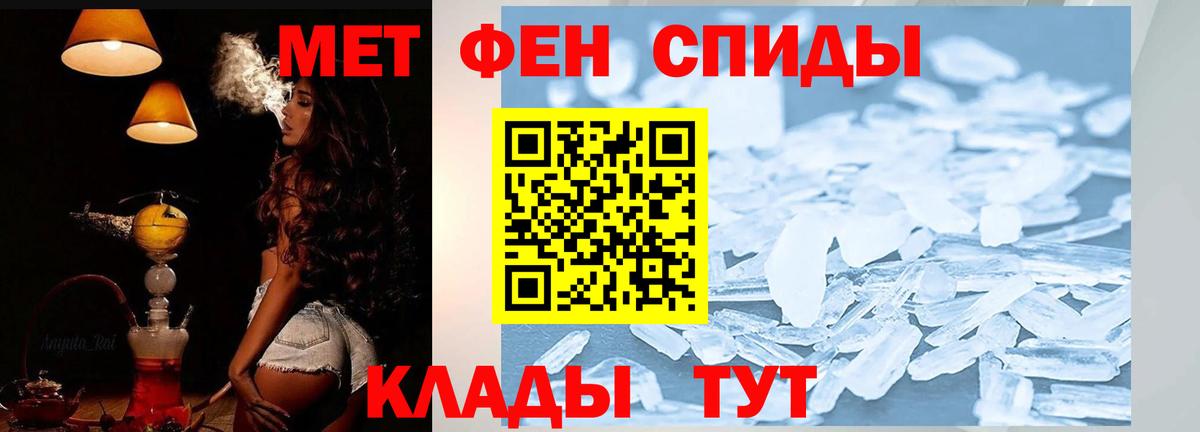 АМФ 97% Назрань