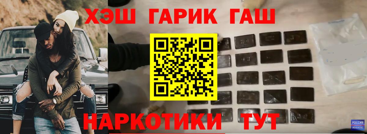 Гашиш VHQ Назрань