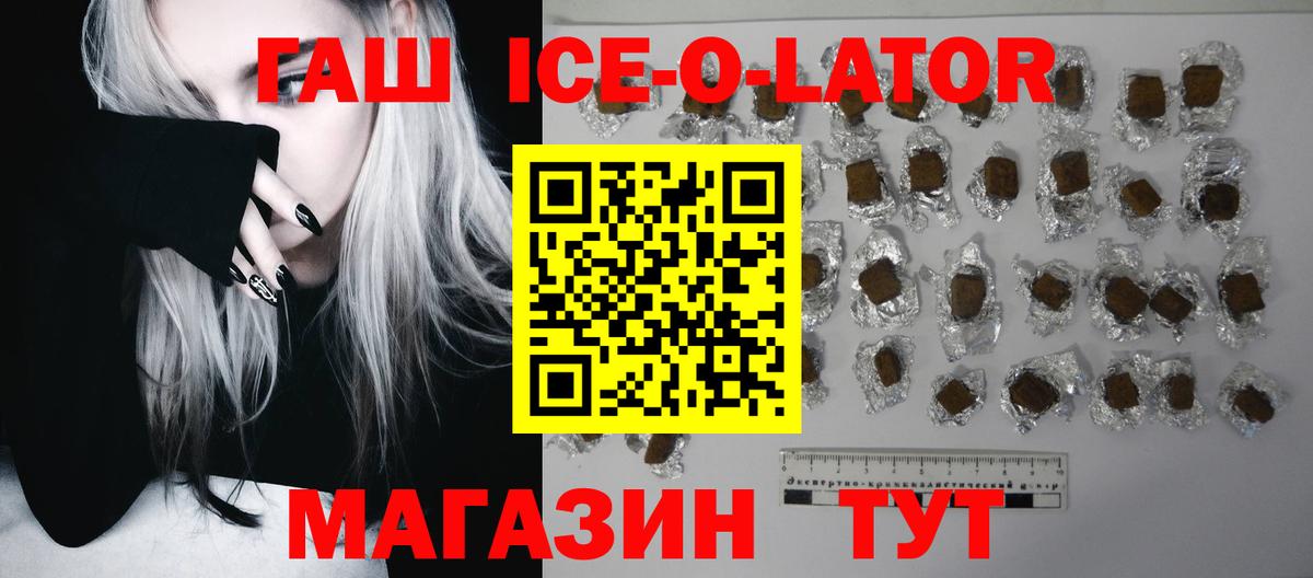 Назрань  Гашиш AMNESIA HAZE  ГАШ гашик  Вход с VPN 