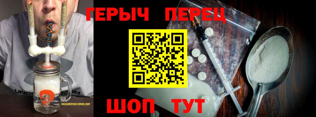 ГЕРОИН  Героин гречка  Вход с VPN  Назрань 