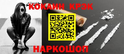 бутик Гай