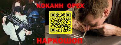 шишки Гагарин