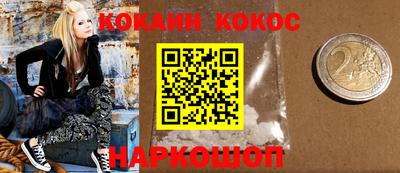 шишки Гагарин