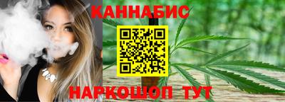 бутик Гай