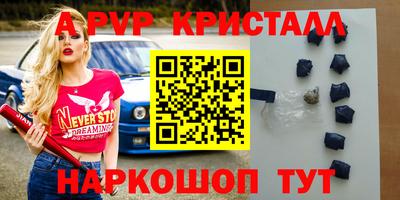 каннабис Гатчина