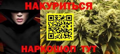 бутик Гай