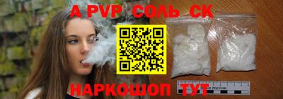 каннабис Гатчина