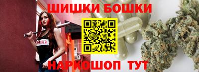 бутик Гай