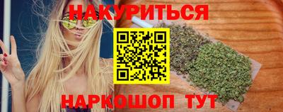 каннабис Гатчина