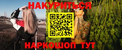 каннабис Гатчина