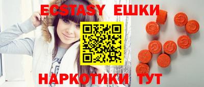 бутик Гай