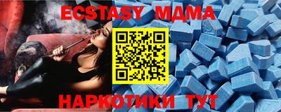 бутик Гай
