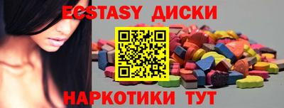 каннабис Гатчина