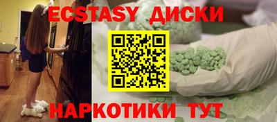 шишки Гагарин