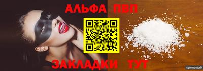шишки Гагарин
