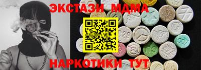бутик Гай