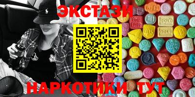 бутик Гай