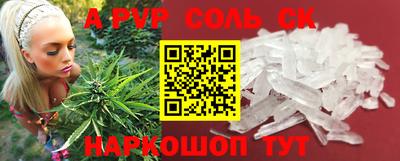 каннабис Гатчина