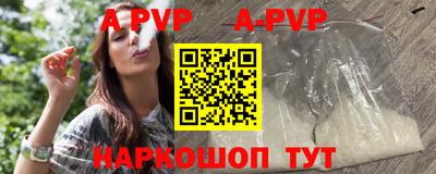каннабис Гатчина