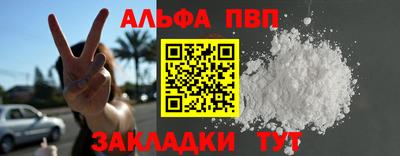 бутик Гай
