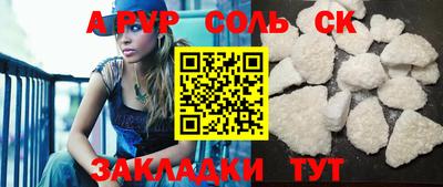 бутик Гай