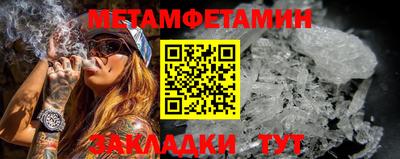 каннабис Гатчина