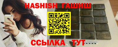 бутик Гай