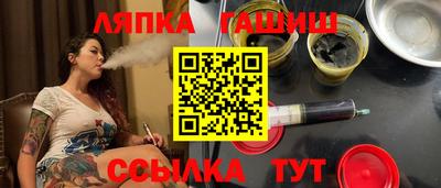 шишки Гагарин