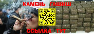 бутик Гай