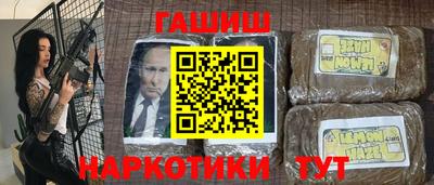 шишки Гагарин