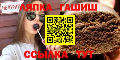 шишки Гагарин
