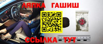 бутик Гай
