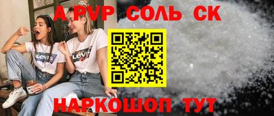 шишки Гагарин