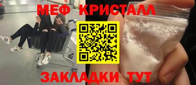 бутик Гай