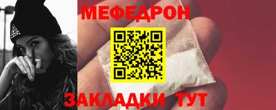 шишки Гагарин