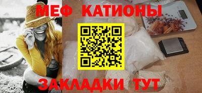 шишки Гагарин