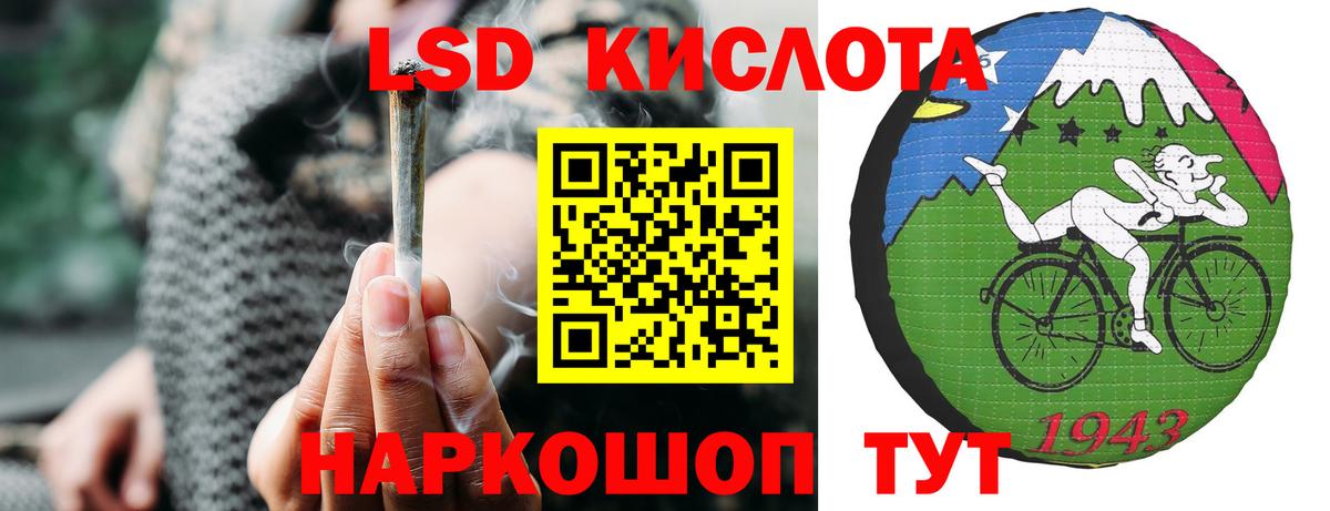 АМФЕТАМИН Назрань