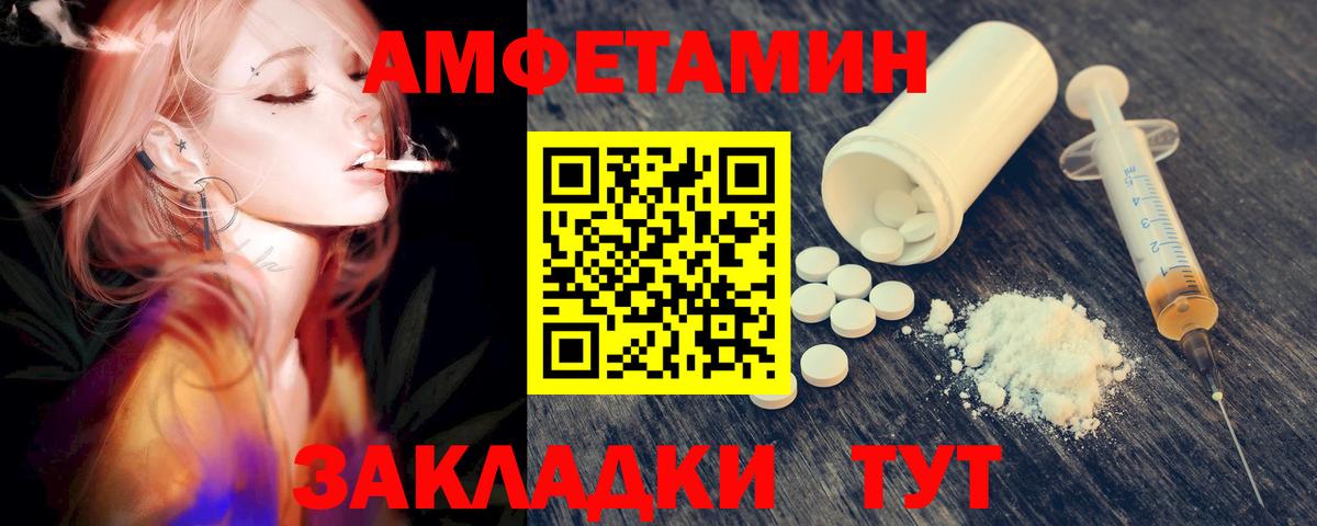 МЕТАМФЕТАМИН Methamphetamine Назрань