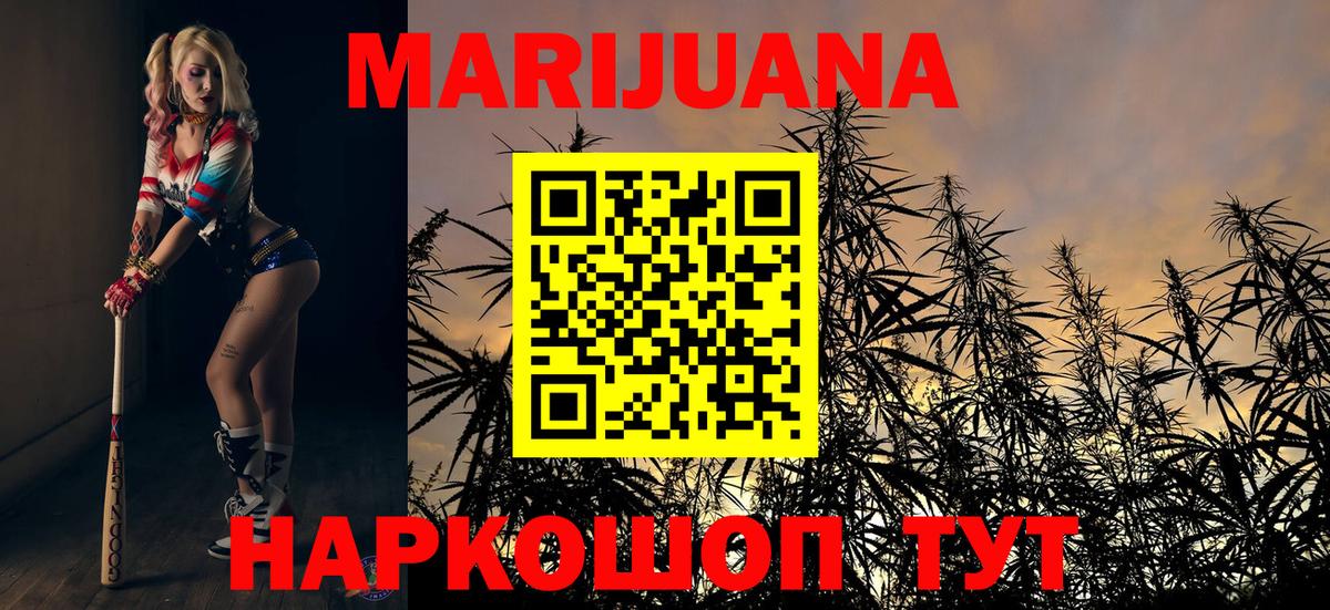 МДМА  Марихуана  A-PVP СК   ГАШИШ  Меф МЯУ МЯУ кристаллы  Вход с VPN  Мефедрон  Гашиш  Кокаин  Назрань  Как найти наркотики? 