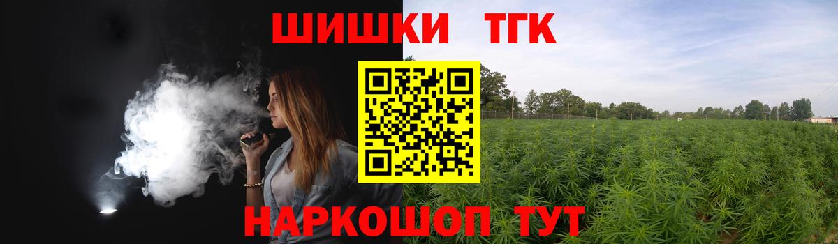 Бошки марихуана конопля  Вход с VPN  МАРИХУАНА THC 21%  Каннабис план  Назрань 