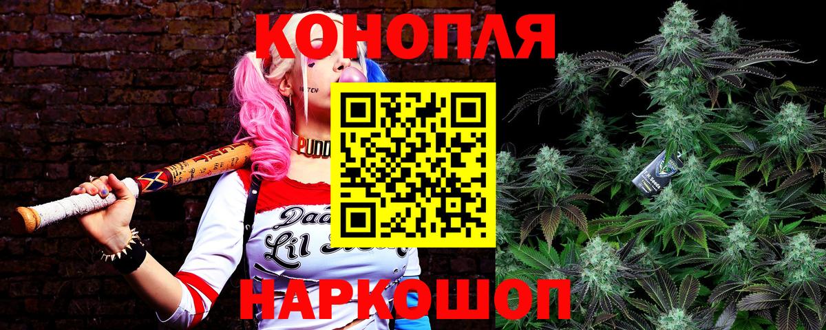 Марихуана план Назрань